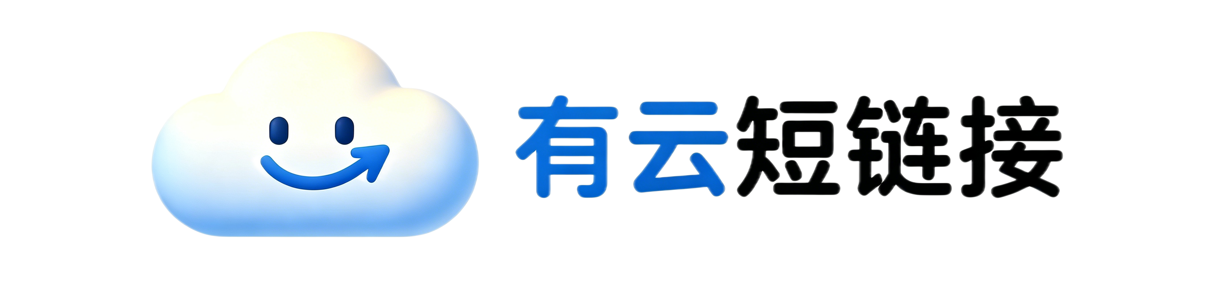 有云短链接 Logo
